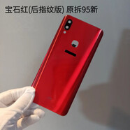 適用于vivo nex原裝拆機后蓋nexA玻璃后殼 NEXS外殼 寶石紅(后指紋版) 原拆95新 外殼