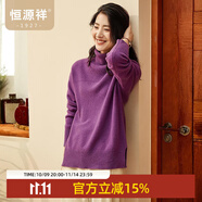 恒源祥毛衣女純羊毛衫時尚側開叉大版女裝秋冬新款高領厚款針織衫 葡萄紫 M /165/88A