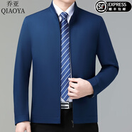 喬亞意大利輕奢品牌夾克男秋季中青年男士商務(wù)休閑純色領(lǐng)導(dǎo)茄克外套男 A8938-淺藍(lán)【立領(lǐng)拉鏈款】 XL 180碼【建議140-155斤穿】