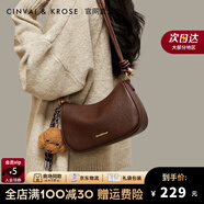 CinvaiKrose包包女包2025新款高級感斜挎包女士月牙包單肩包生日禮物送女友 咖啡色