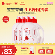 紅色小象 寶寶嬰兒大容量套裝0-12個(gè)月洗衣液1.2L*4清新果香9.6斤全家適用