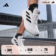 adidas RESPONSE SUPER隨心暢跑舒適網(wǎng)面體測跑鞋男子阿迪達(dá)斯   白色/黑色/淺銀   42