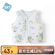 舒貝怡兒童馬甲保暖嬰兒衣服坎肩男女寶寶夾棉馬夾上衣外套 莓園80CM