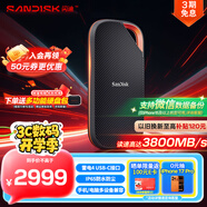 閃迪（SanDisk）4TB 雷電4 移動(dòng)固態(tài)硬盤（PSSD）E82 讀速3800MB/s 寫速3700MB/s type-c 手機(jī)電腦平板外接硬盤