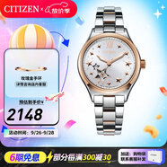 西鐵城（CITIZEN） 手表鏤空深藍表盤(pán)五角星浮雕防水休閑機械女表情人節禮物 PC1009-78B