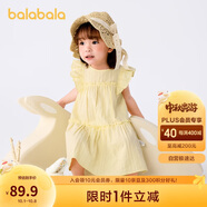 巴拉巴拉寶寶連衣裙嬰兒裙子兒童公主裙女童夏裝2025甜美時(shí)尚208225111005