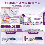 a2奶粉 澳洲紫白金幼兒配方牛奶粉3段(1歲+)900g*3罐 京東禮盒