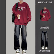 簡(jiǎn)興恒美式復古衛衣男秋冬季新款套裝男生休閑寬松一套搭配牛仔褲衣服 YLH512酒紅加K40黑 XL 【125-140斤】