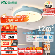 雷士（NVC）LED照明吸頂燈兒童氛圍臥室燈創(chuàng  )意可愛(ài)卡通簡(jiǎn)約-龍貓藍色包安裝