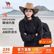 駱駝（CAMEL）薄絨風(fēng)衣女戶外防潑水修身梭織外套 J23CAYL6066 幻影黑 XXL