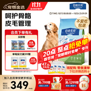 伯納天純狗糧中大型犬全價(jià)成年犬糧17kg羊肉蔓越莓味