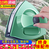 官佳擦玻璃神器雙面玻璃擦家政專用家用強磁高層窗外雙層擦窗戶清潔器 10檔調(diào)磁【5-32MM雙層玻璃通用】