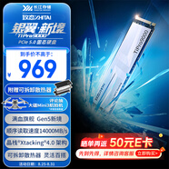 致態(tài)（ZhiTai）長(cháng)江存儲 1TB SSD固態(tài)硬盤(pán) NVMe M.2接口 TiPro9000 系列 (PCIe 5.0 產(chǎn)品) 附贈散熱器