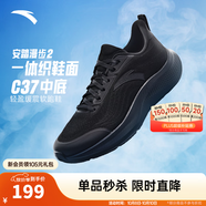 安踏一體織輕質(zhì)跑步鞋男士秋季透氣慢跑鞋休閑運(yùn)動(dòng)鞋男鞋跑步鞋子男 基礎(chǔ)黑5503-5 39 (男)