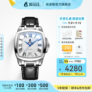 依波路（ERNEST BOREL）瑞表情侶全自動(dòng)機械原裝進(jìn)口方盤(pán)腕表傳奇系列送老公 37MM皮帶白面藍針【中國限定款】 37mm