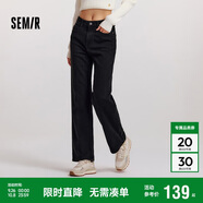 森馬（Semir）森柔牛仔|牛仔褲女抓毛闊腿褲街頭個(gè)性冬季寬松長(cháng)褲103724124001B