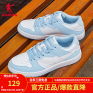 喬丹（QIAODAN）板鞋男白色滑板鞋撞色百搭情侶休閑運(yùn)動(dòng)鞋男女款學(xué)生鞋子男鞋 喬丹白/冰川藍(lán)-女款 35