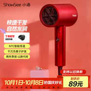 小適大功率負(fù)離子恒溫護(hù)發(fā)電吹風(fēng)機(jī) 快干 一鍵冷熱風(fēng) 吹風(fēng)筒磁吸風(fēng)嘴A5-R 情人節(jié)女生禮物