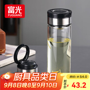 富光尚宇系列單層悶茶玻璃杯 男女士水杯 高硼硅玻璃杯子泡茶杯600ml
