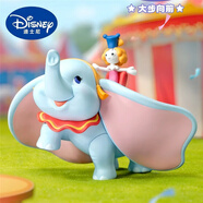 Disney正版迪士尼小飛象的歡樂(lè)時(shí)光系列盲盒可愛(ài)桌面擺件禮物擺件 大步向前(拆盒不拆袋) 保證