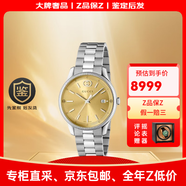 古馳（GUCCI）手表女 G-TIMELESS系列輕奢腕表女士 793973 I1600 9812金盤鋼帶38mm