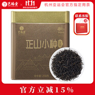 藝福堂紅茶 武夷山桐木關(guān)原產(chǎn)正山小種蜜香特級金選200g罐裝 自飲送禮