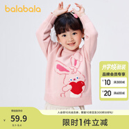 巴拉巴拉男童毛衣女童秋冬寶寶針織衫小童上衣卡通洋氣潮 櫻花粉-小兔子-00466 100cm