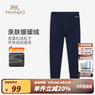 英氏（YEEHOO）女童褲子兒童打底褲秋冬季加絨加厚中大童裝瑜伽運動長褲新款冬裝  高腰字母藍色 160