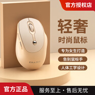 聯(lián)想生態(tài)品牌異能者無線鼠標(biāo) 家用商務(wù)辦公 臺(tái)式機(jī)/小新筆記本適用 人體工學(xué)設(shè)計(jì) 女生鼠標(biāo)無線 奶茶色