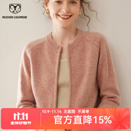 牧什羊絨開衫女圓領(lǐng)山羊絨外套女七針厚款點(diǎn)子紗針織外搭新款LL833R 粉色 M