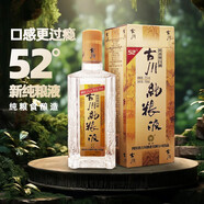 古川【 江蘇發(fā) 百姓口糧】古川純糧液 高度 濃香型糧食白酒  52度 500mL 2瓶 高度 古川純糧液