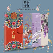 水草人翻蓋皮套oppo手機保護殼findx7防摔x6保護套x5軟殼x3x2 OPPOK1 紅底百福-皮套