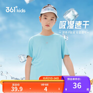 361°兒童速干短袖2025夏季男女童(3-12歲)運(yùn)動上衣透氣短T恤 160青藍(lán)