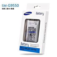 三星（SAMSUNG）手機適配三星S6原裝電池s7edge s8 s9 s6edgenote5 g9250手機電池配件 【三星S8+】 送拆機工具