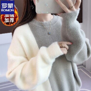 羅蒙（ROMON）仿水貂絨新款春秋冬毛衣女寬松韓版圓領(lǐng)百搭外穿加厚打底衫 灰白加絨 加厚 3XL 135-145