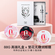 百樂(lè )（PILOT）簽字筆88G學(xué)生鋼筆禮盒F尖白色虎紋和I'MINT 無(wú)糖潤喉糖 45g*3盒清涼潤喉教師節禮物