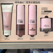 嘟嘟寶貝青春美少女套盒潔面水乳霜BB青少年女學(xué)生青春期補水面部 潔面膏+拍拍水+滑滑乳+水水霜(套