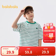 巴拉巴拉童裝兒童短袖T恤2025男童女童夏裝吸濕速干親子上衣208225117223