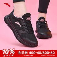 安踏（ANTA）女鞋運動鞋女減震跑步鞋輕便慢跑鞋軟底耐磨防 【網(wǎng)面透氣】黑5528-7 35.5