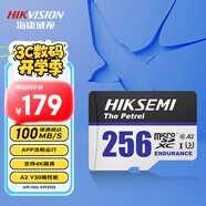?？低暎℉IKVISION）256GB TF(MicroSD)存儲(chǔ)卡U3 C10 A2 V30 4K視頻監(jiān)控卡行車記錄儀內(nèi)存卡數(shù)碼超速閃存卡