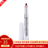 【31W粉關(guān)注】資生堂（Shiseido）自然之眉六角眉筆 防水持久不暈染自然流暢眼線(xiàn)筆1.2g支 2#深咖啡