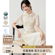 尚都比拉夏季禪意新中式包扣盤扣荷葉袖花卉提花V領(lǐng)連衣裙女 淺杏色 S 