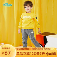 迪士尼寶寶（Disney Baby）童裝男童套裝潮酷米奇寶寶衛衣套裝保暖舒適 黃色 4歲/身高110cm