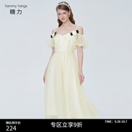 糖力【商場(chǎng)同款】夏新款女中長(cháng)款仙氣刺繡歐根紗吊帶連衣裙 杏色 M