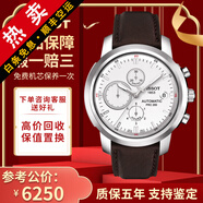 【二手99新】天梭(TISSOT)瑞士手表 T-SPORT運動(dòng)系列自動(dòng)機械潛水男士手表二手奢侈品腕表 200白盤(pán)皮帶T014.427.16.031.00