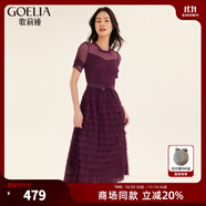 歌莉婭新年紅品連衣裙女氣質(zhì)蛋糕裙a字網(wǎng)紗長(zhǎng)裙高級(jí)感小黑裙194K4BBI0 R95酒紅 F