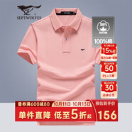 七匹狼短袖T恤男士T恤時(shí)尚中青年翻領(lǐng)商務(wù)休閑小狼標(biāo)刺繡Polo男裝
