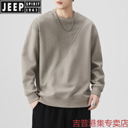 JEEP SPIRIT春秋季肌理感寬松衛(wèi)衣男圓領(lǐng)長袖潮牌拼接套頭上衣服休閑T恤男款 SH-F026卡其 L 【建議：110-130斤】
