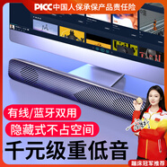 賽達（SADA）音響電腦藍牙音箱家用臺式機長(cháng)條多媒體喇叭筆記本手機桌面有線(xiàn)迷你影響 V-108藍牙黑