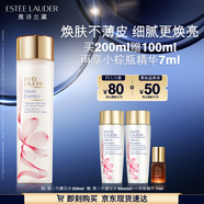 雅詩(shī)蘭黛櫻花水200ml精華液舒緩修護(hù)化妝品禮盒護(hù)膚品套裝生日禮物送女友